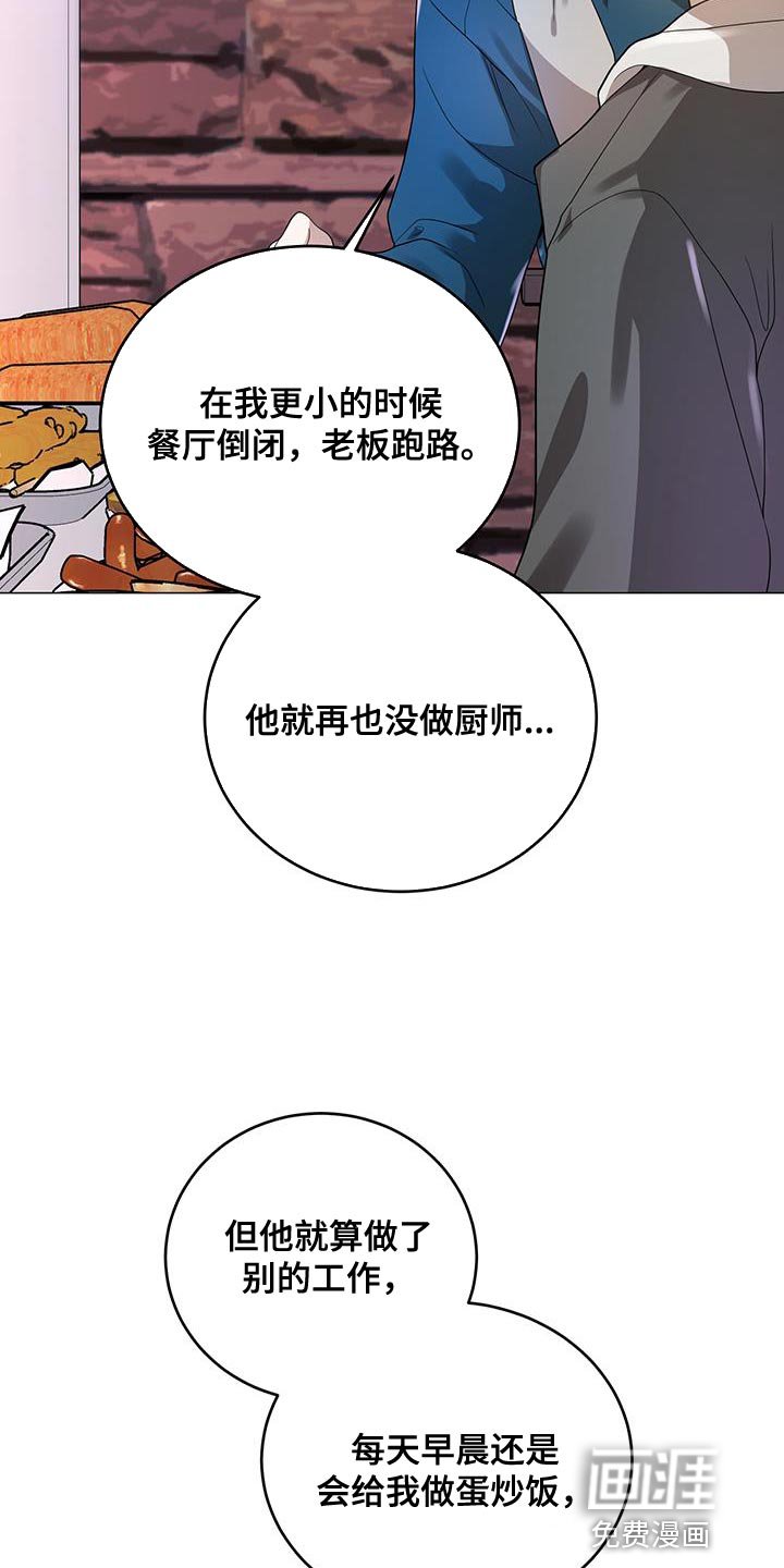 第37章：他是个好人