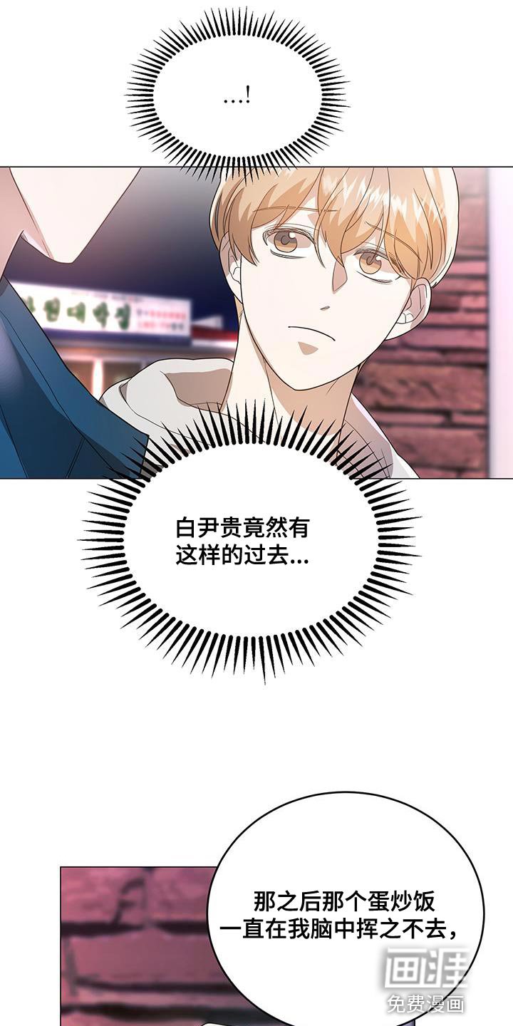 第37章：他是个好人
