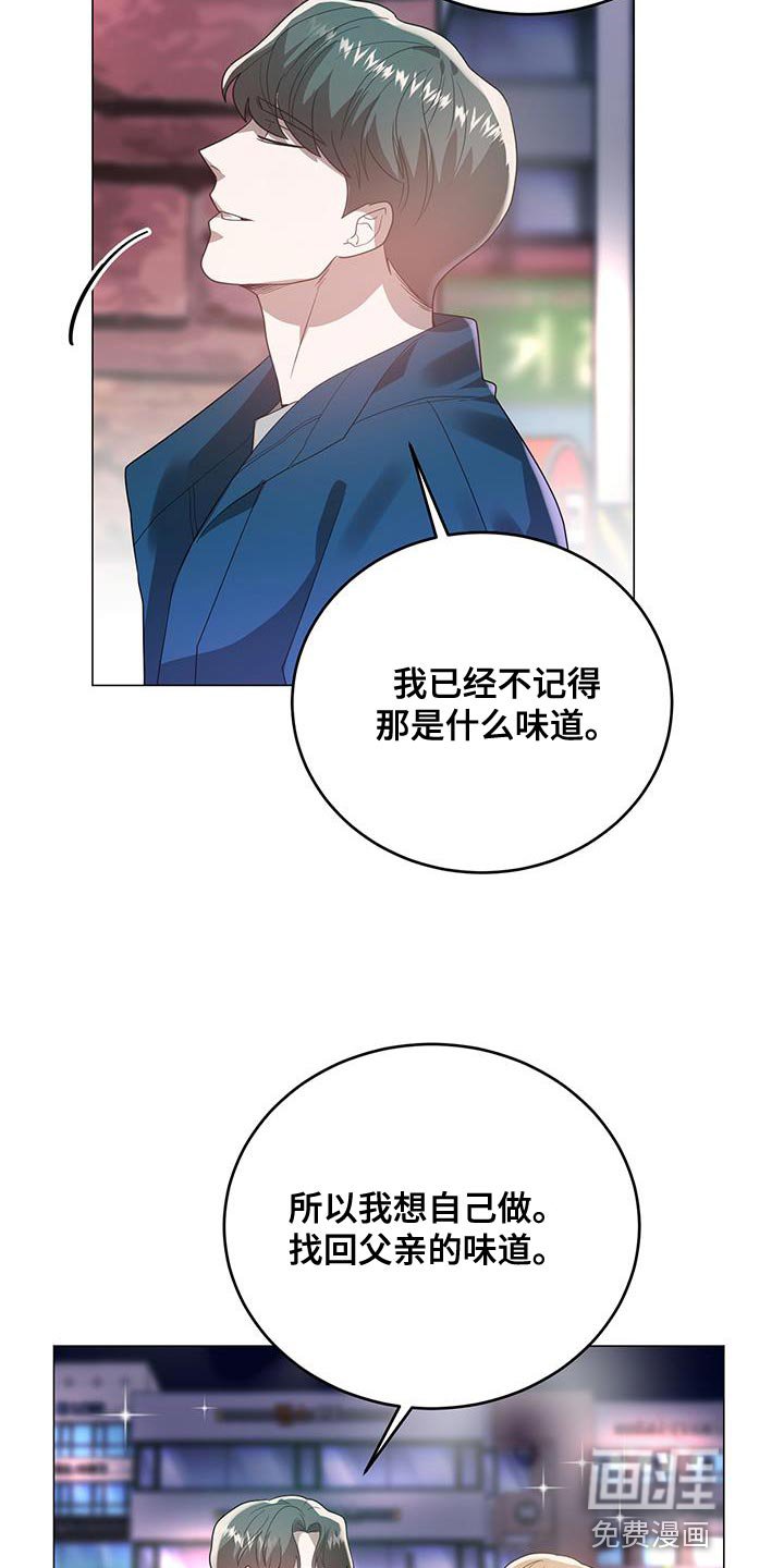 第37章：他是个好人
