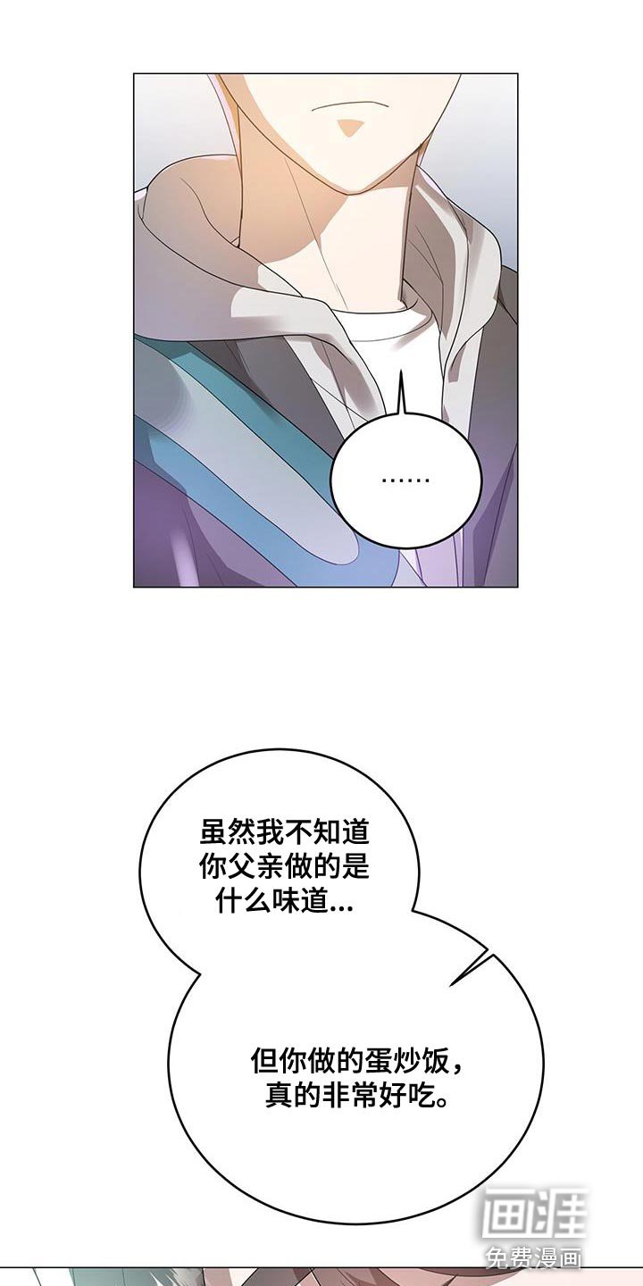第37章：他是个好人