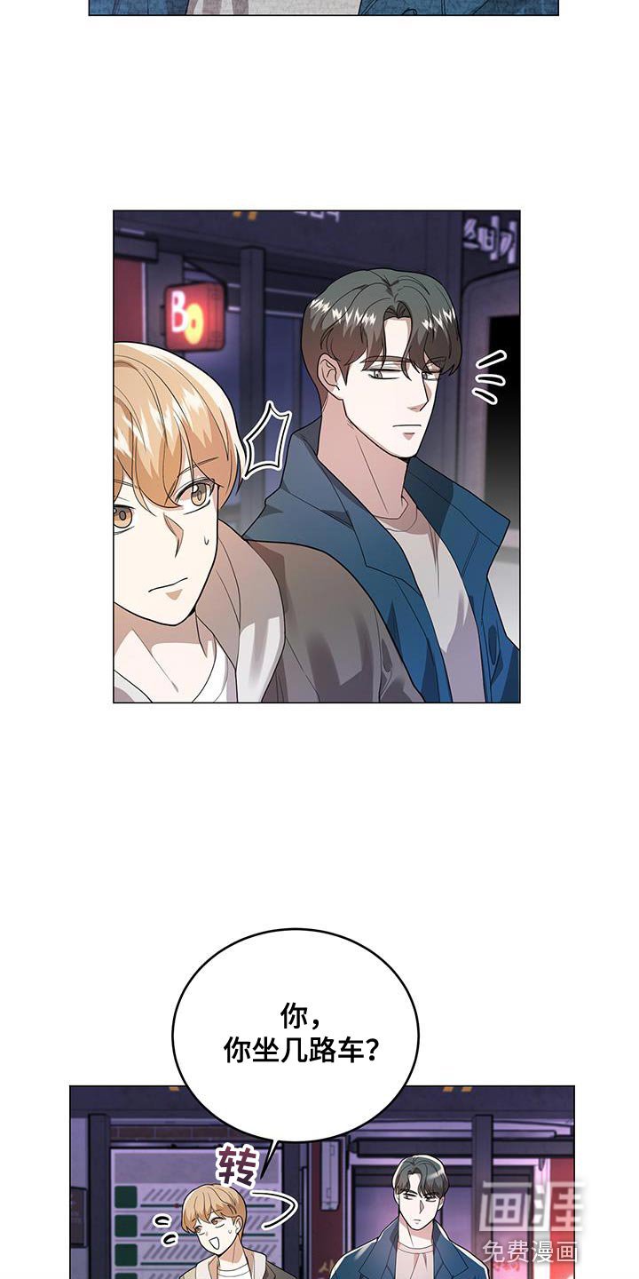 第37章：他是个好人