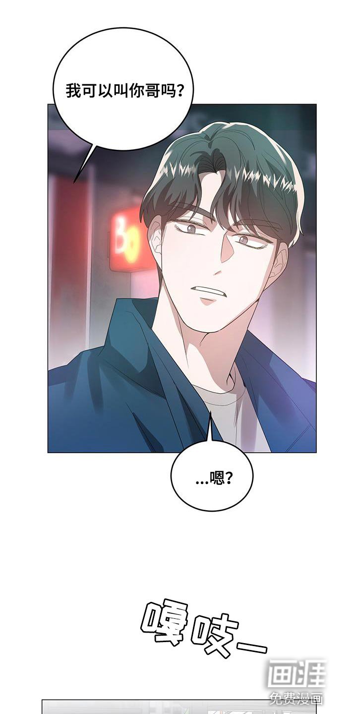第37章：他是个好人