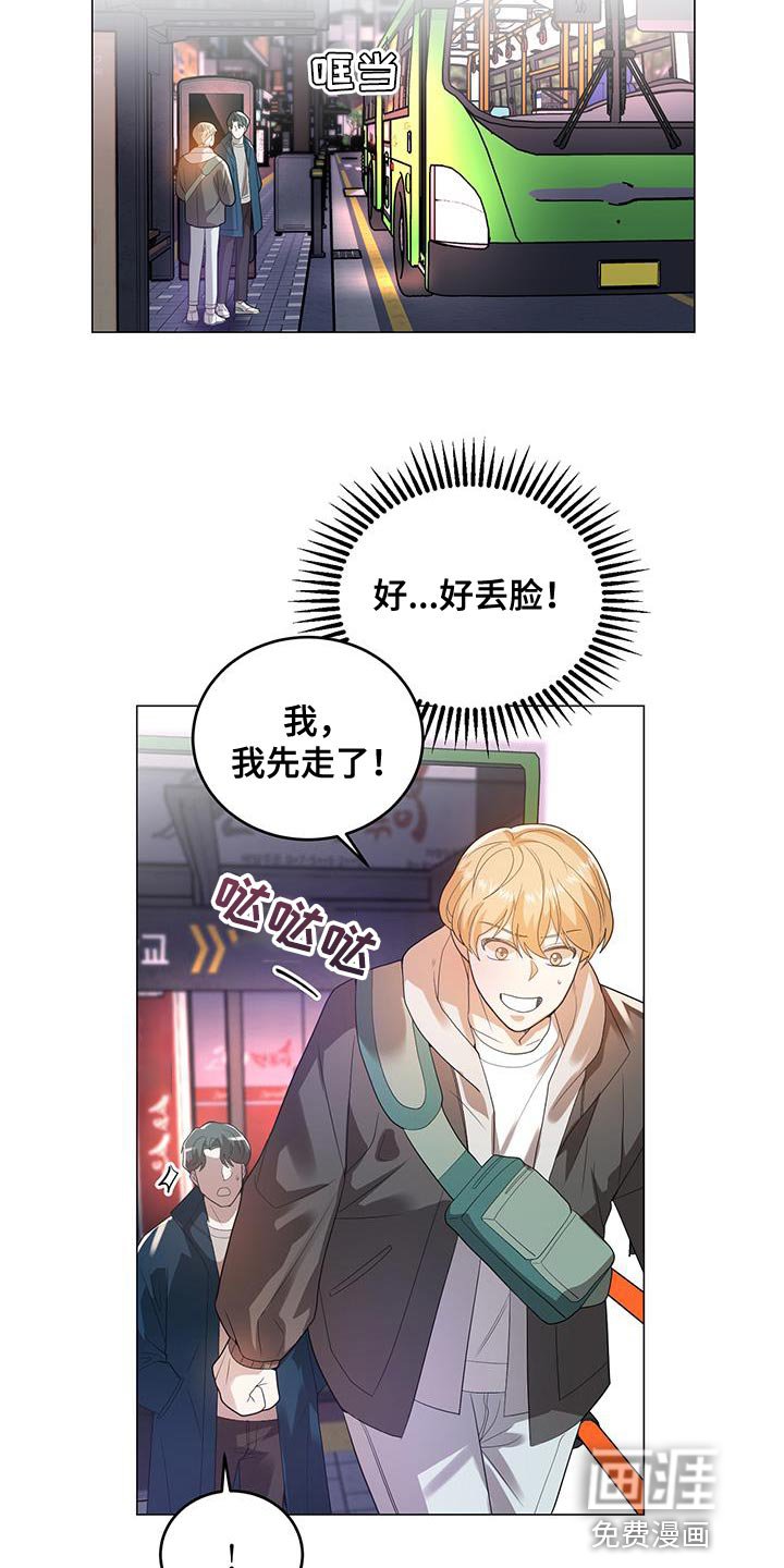 第37章：他是个好人