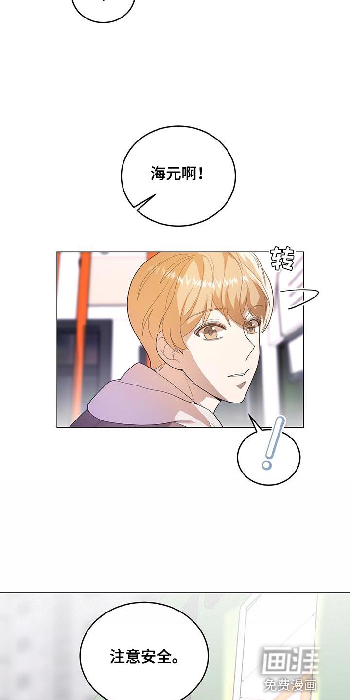 第37章：他是个好人