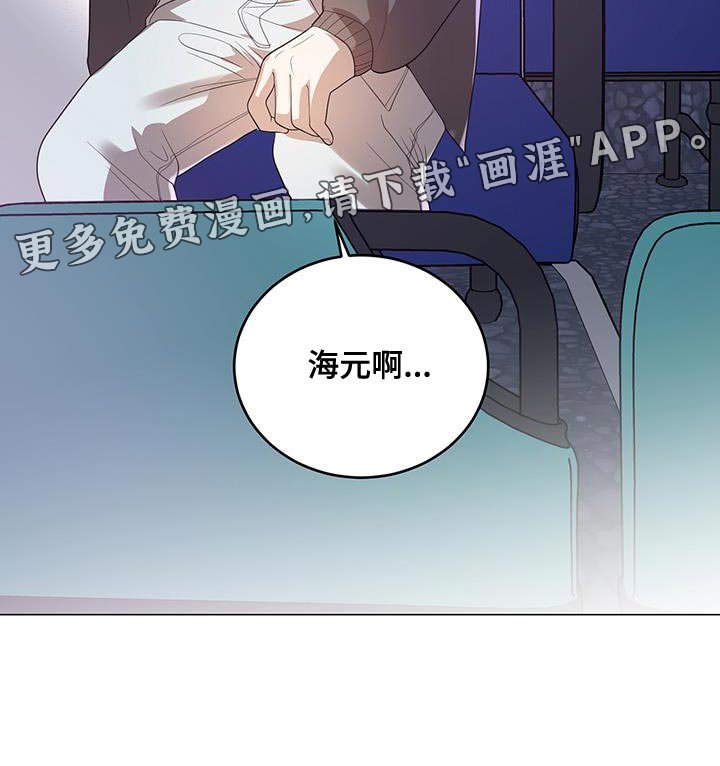 第37章：他是个好人