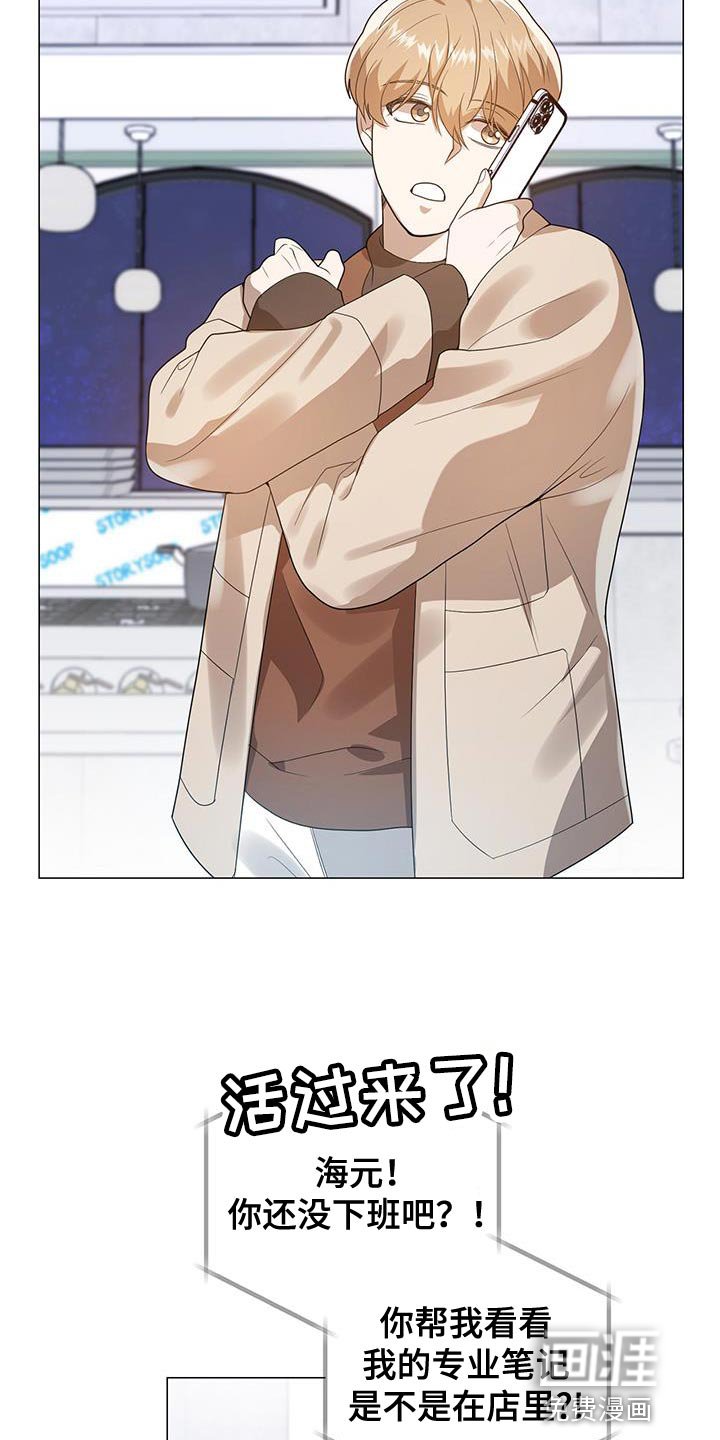 第38章：笔记
