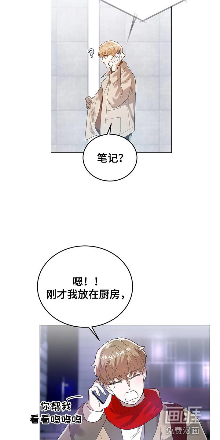 第38章：笔记