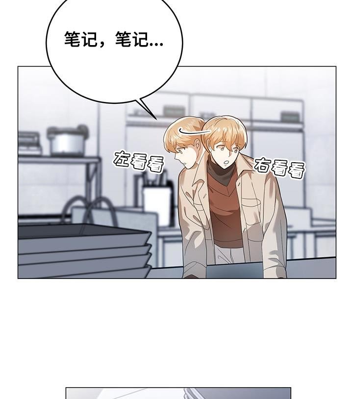 第38章：笔记