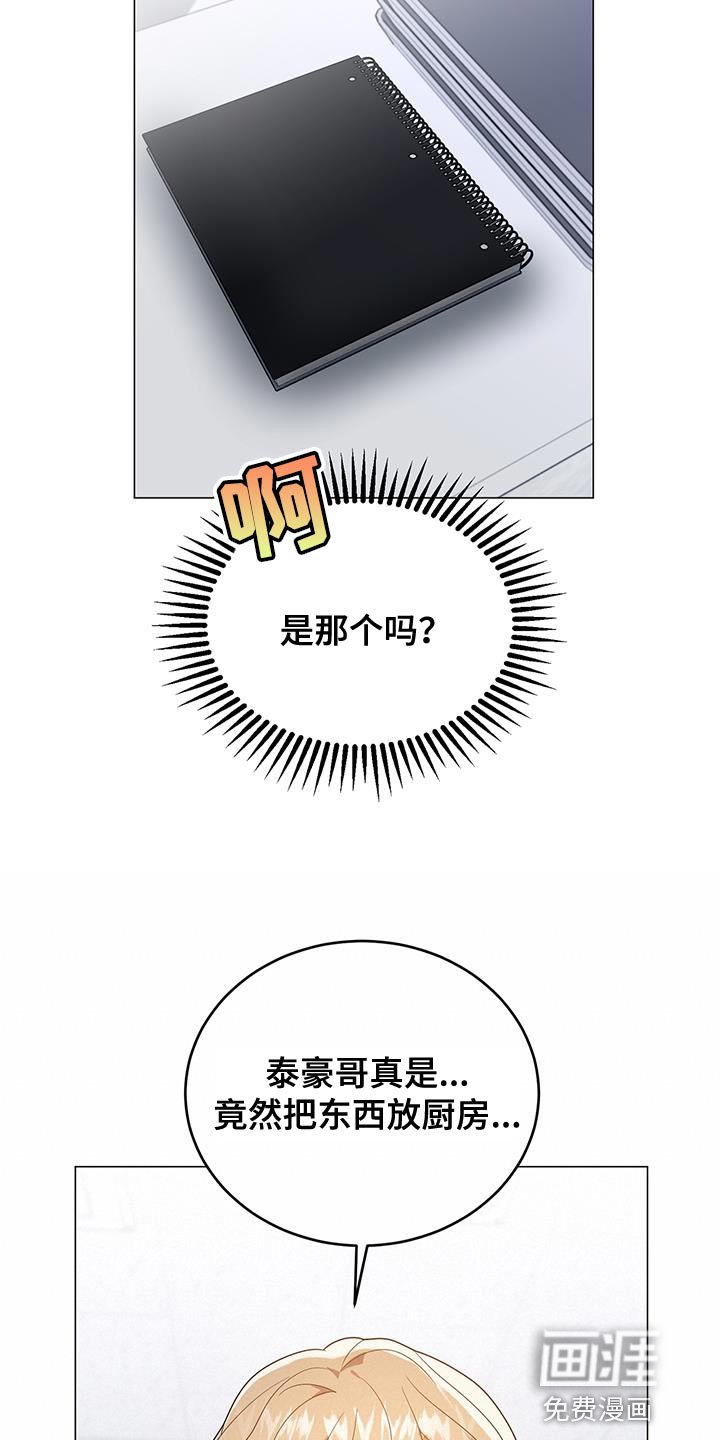 第38章：笔记