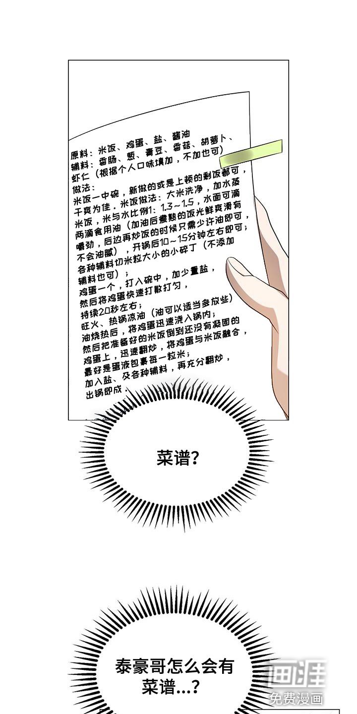 第38章：笔记