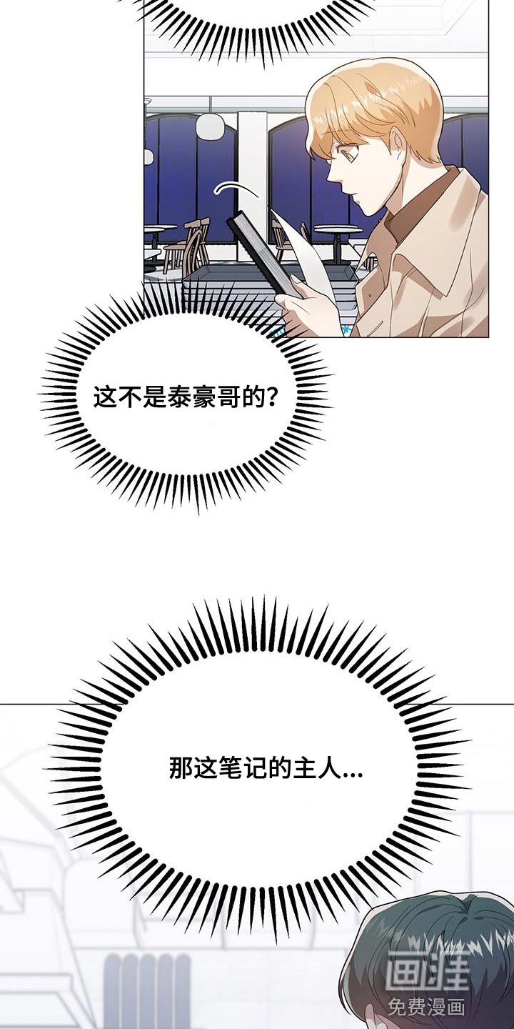 第38章：笔记