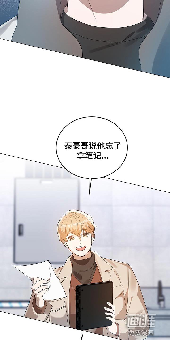 第38章：笔记