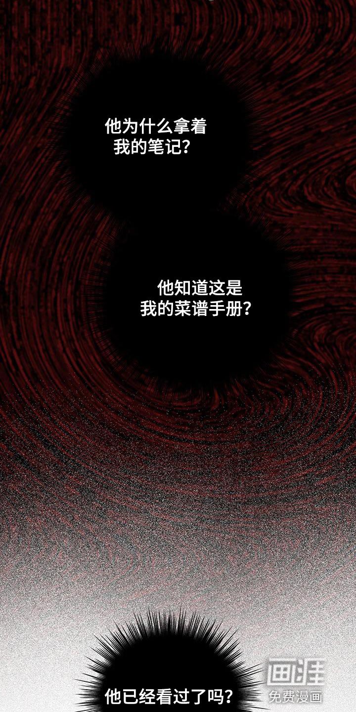 第39章：我也想要幸福