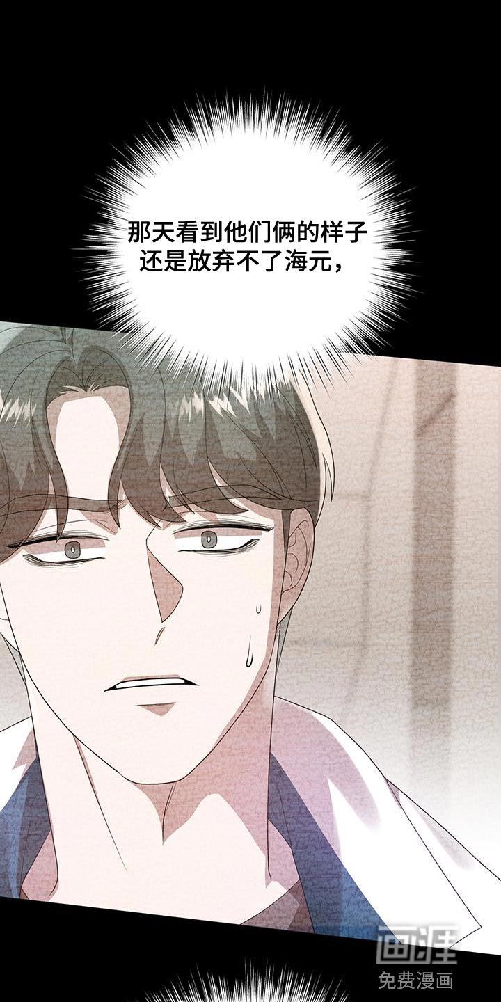 第39章：我也想要幸福