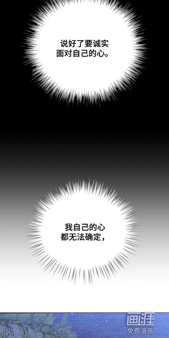 第39章：我也想要幸福