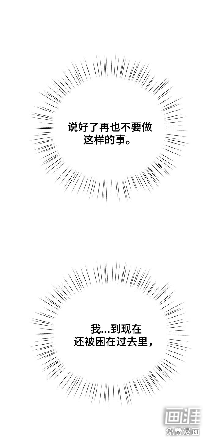 第39章：我也想要幸福