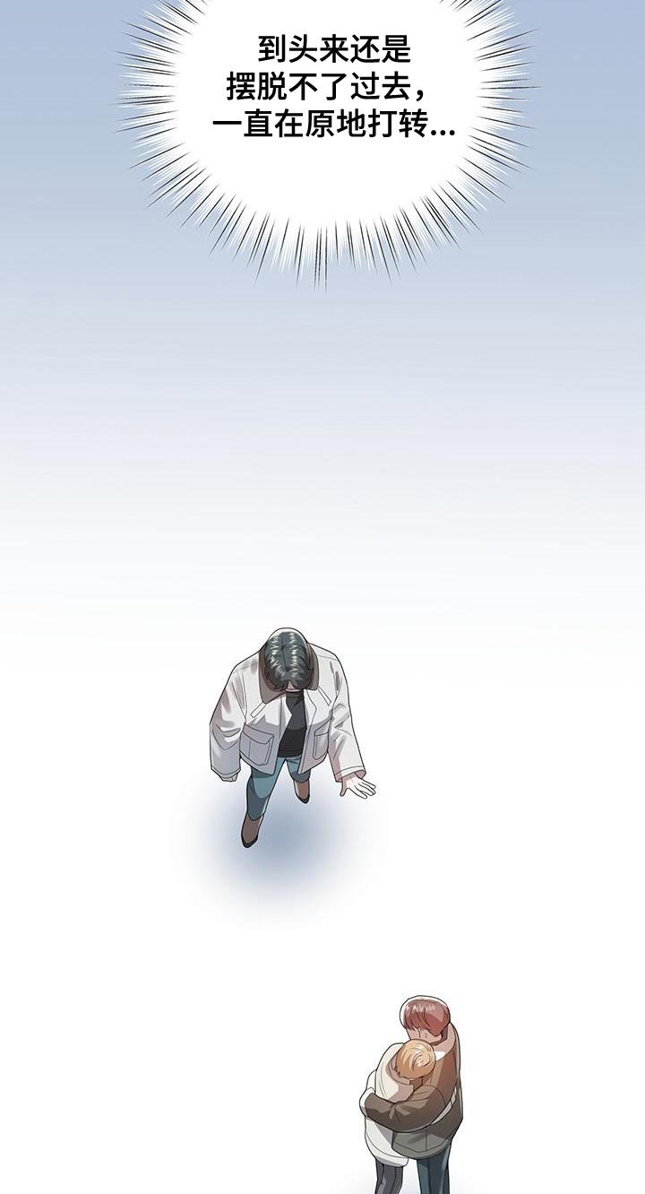 第39章：我也想要幸福