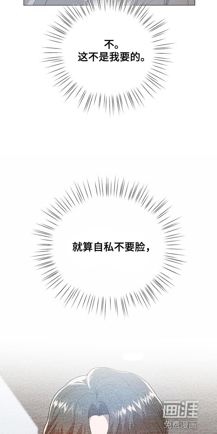 第39章：我也想要幸福