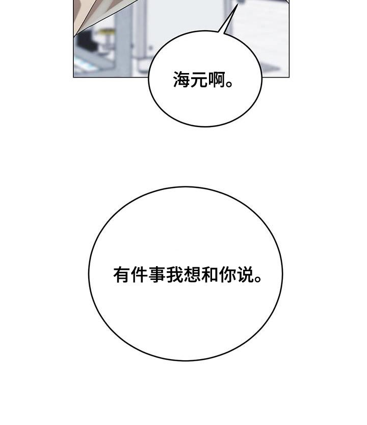 第39章：我也想要幸福