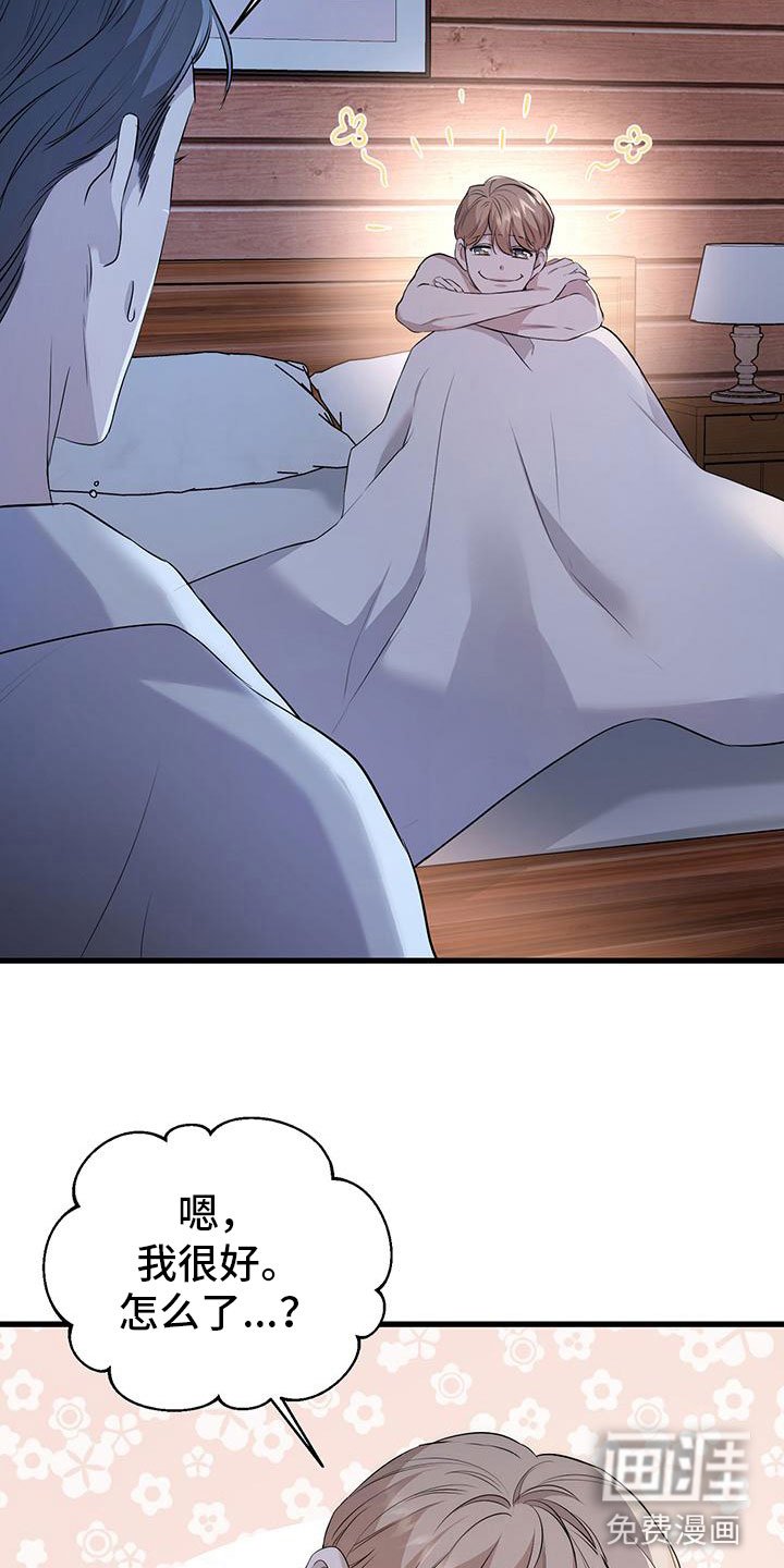 第4章：就在楼上