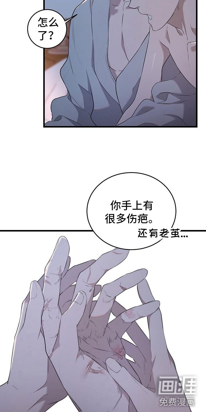 第4章：就在楼上
