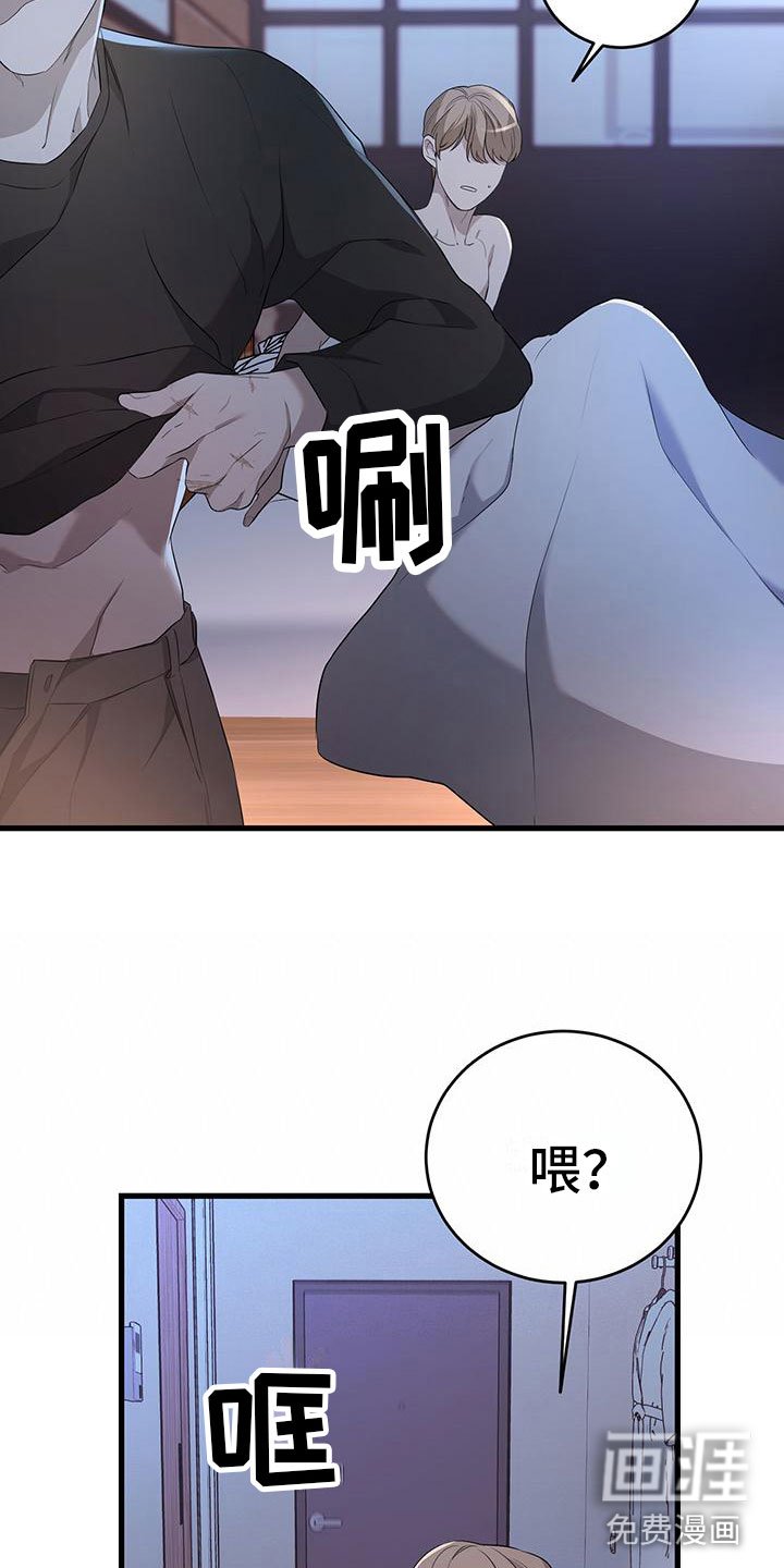 第4章：就在楼上