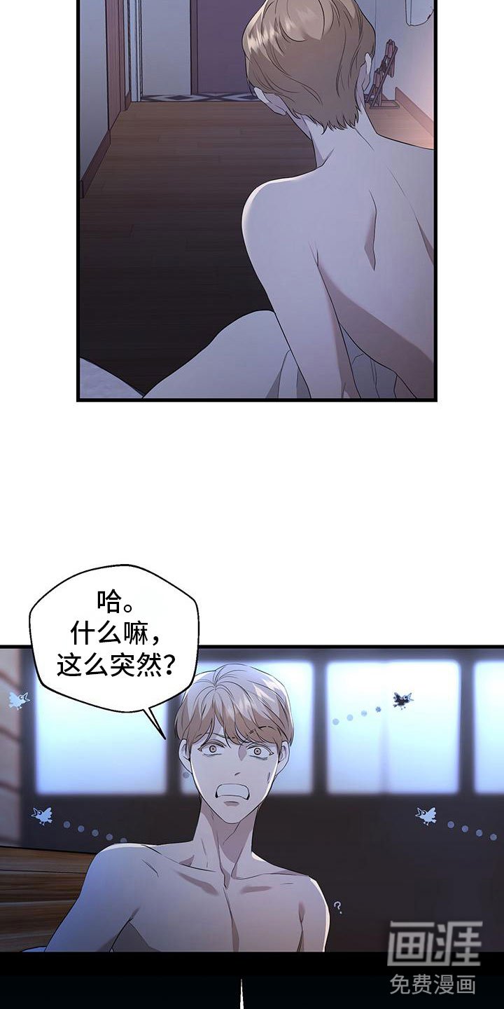 第4章：就在楼上