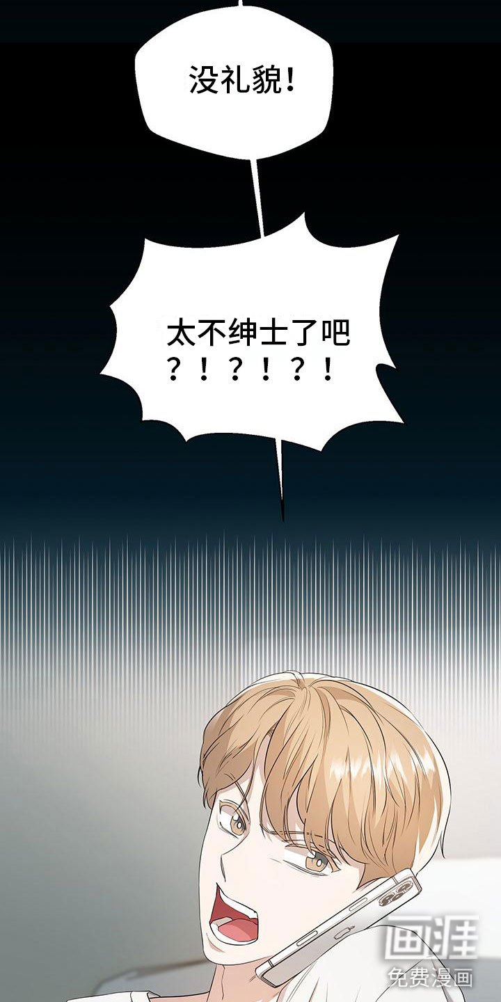 第4章：就在楼上