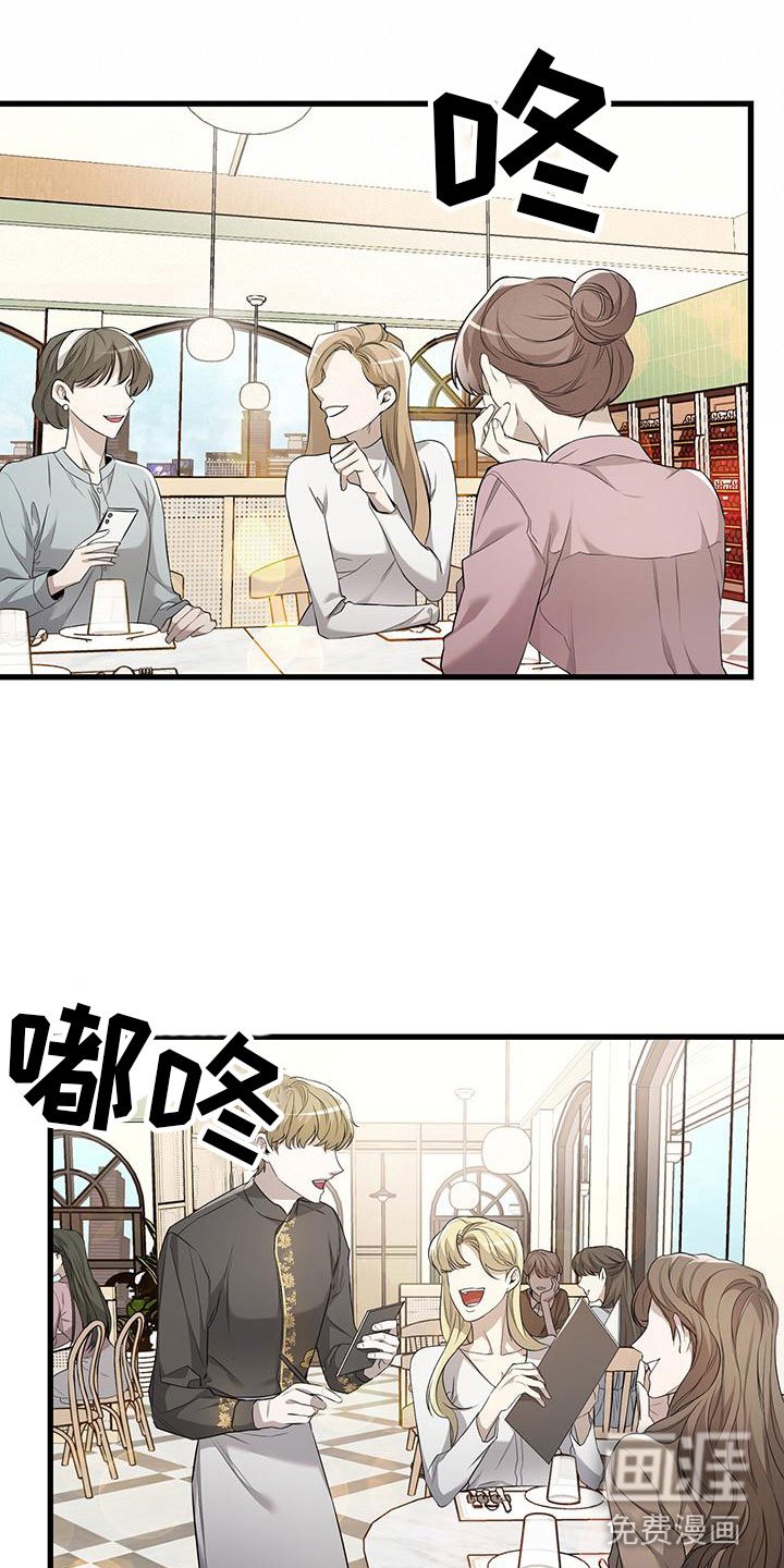 第4章：就在楼上