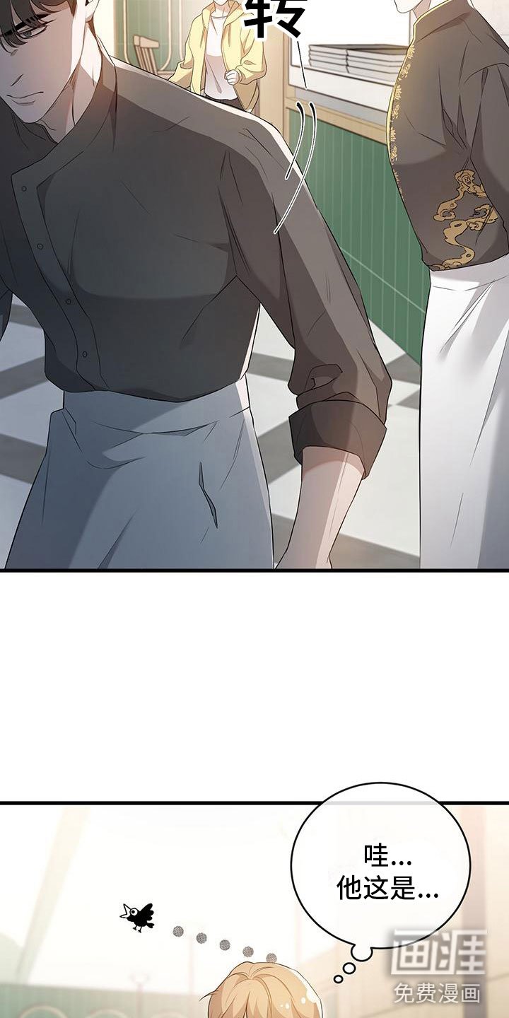 第4章：就在楼上