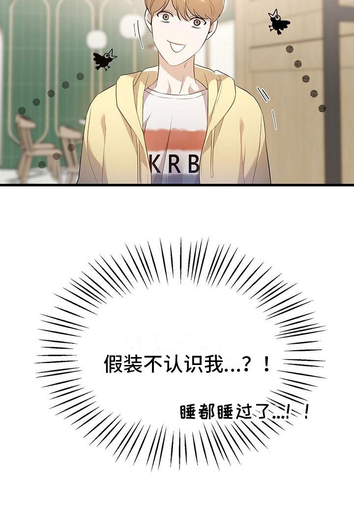 第4章：就在楼上