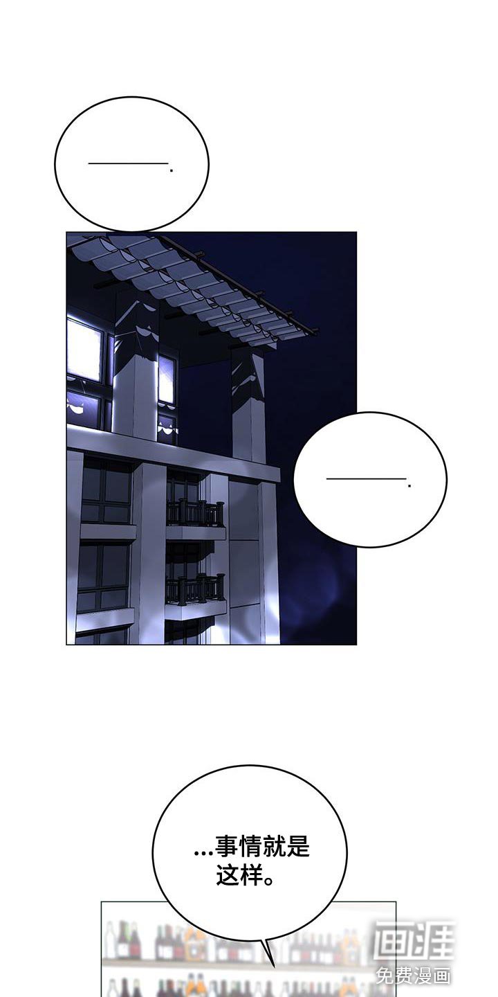 第40章：温柔
