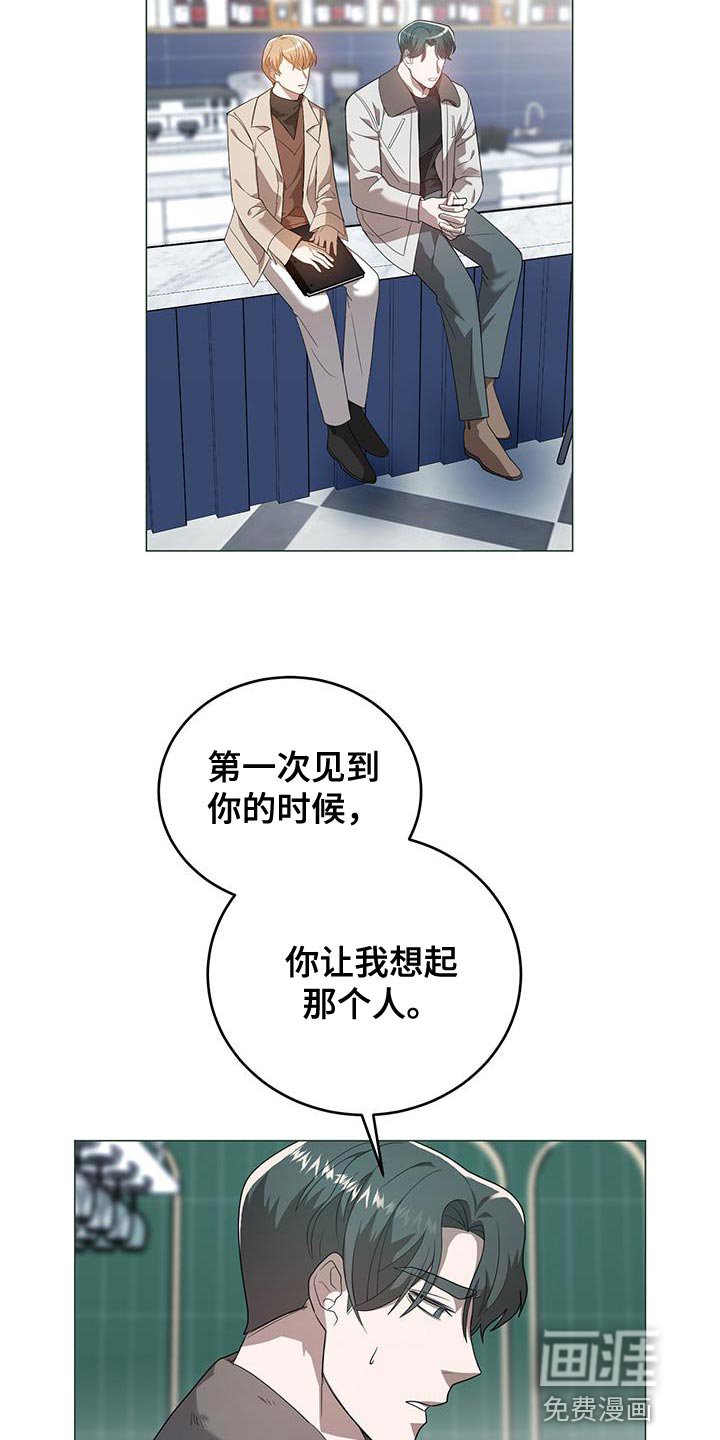 第40章：温柔