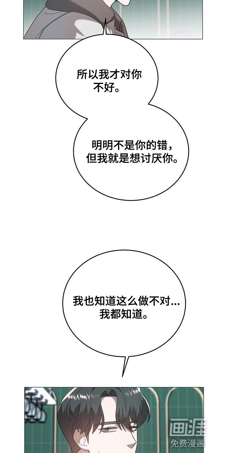 第40章：温柔