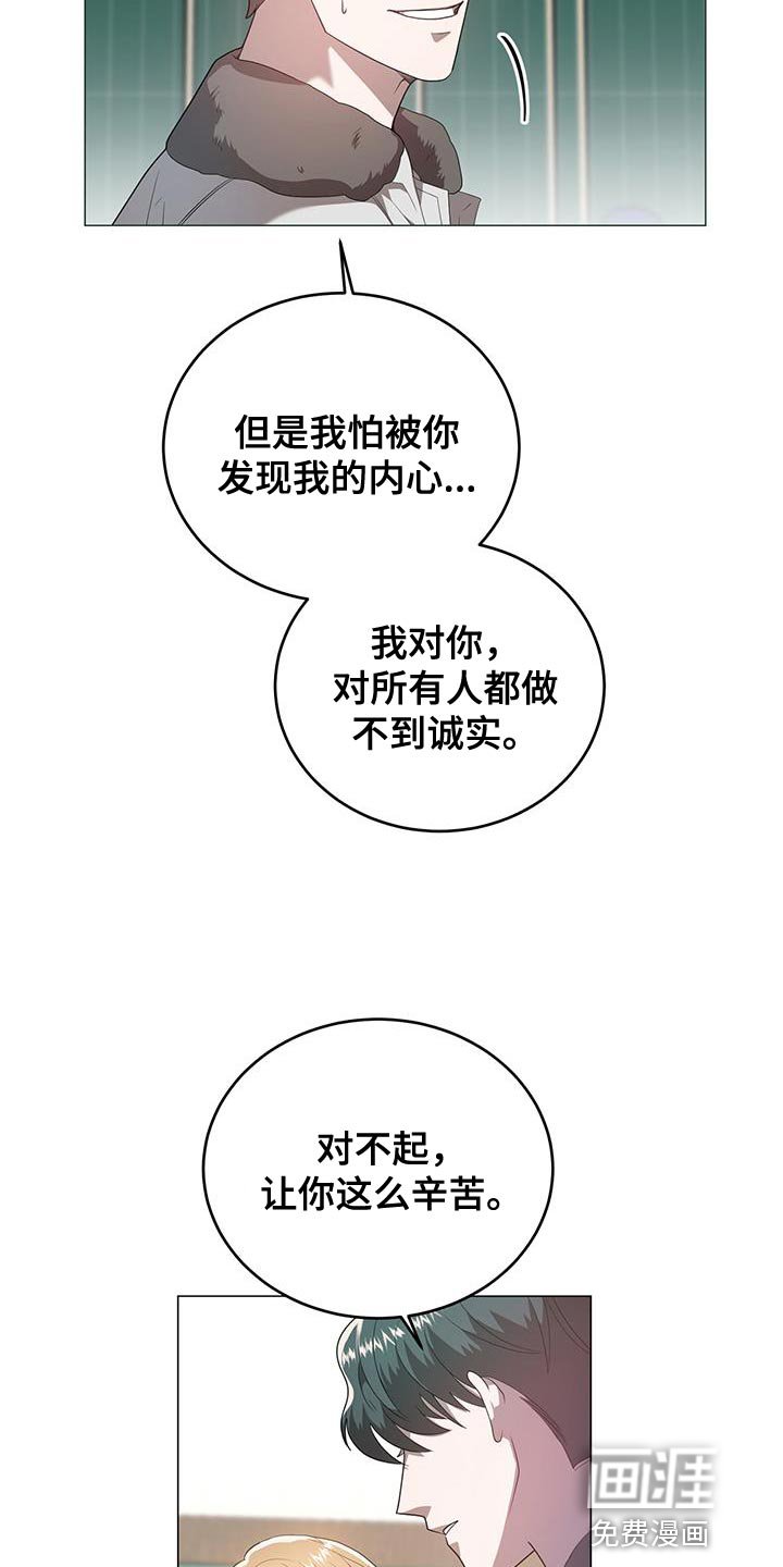 第40章：温柔