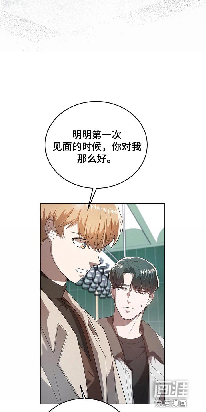 第40章：温柔