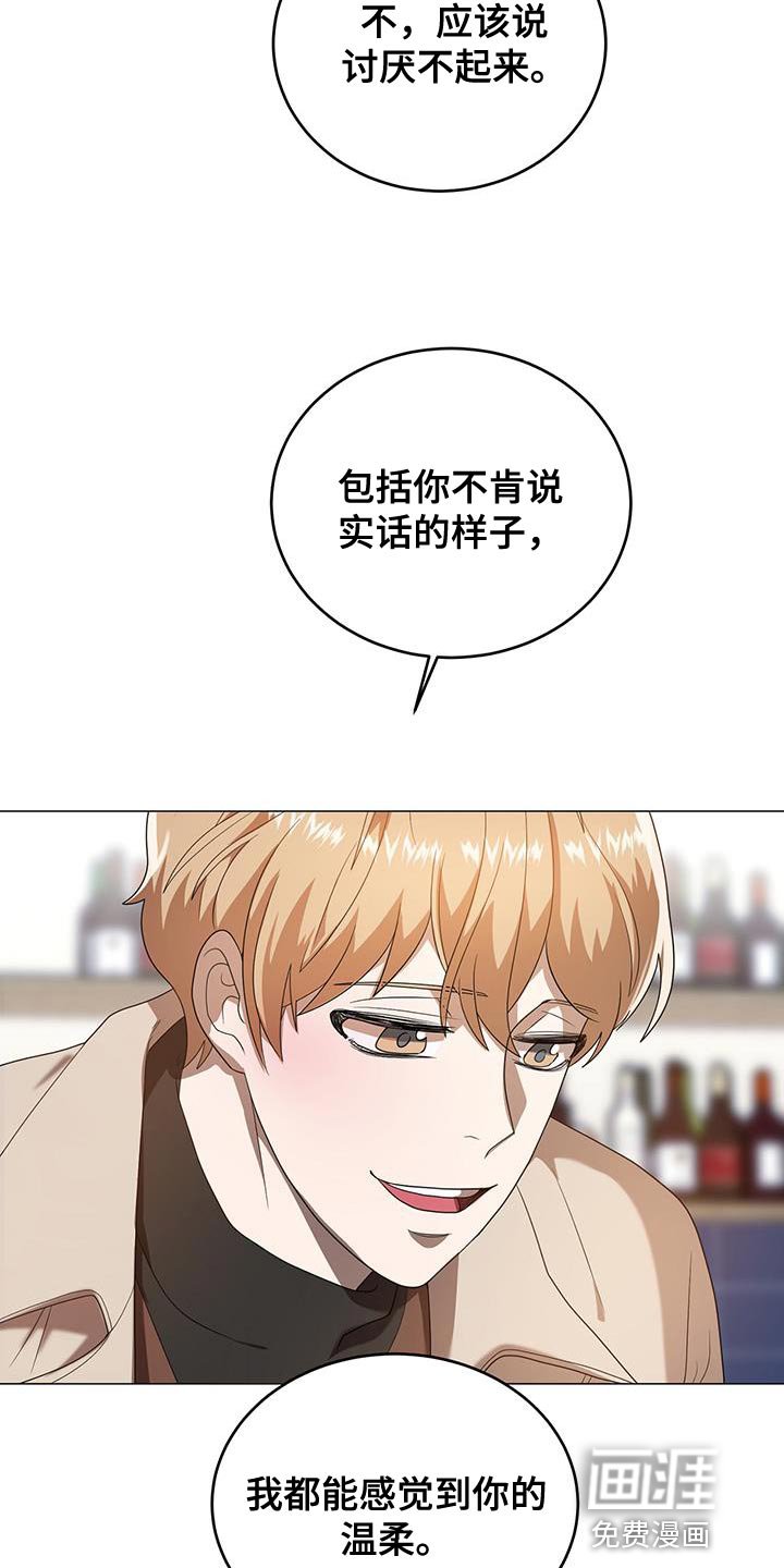 第40章：温柔