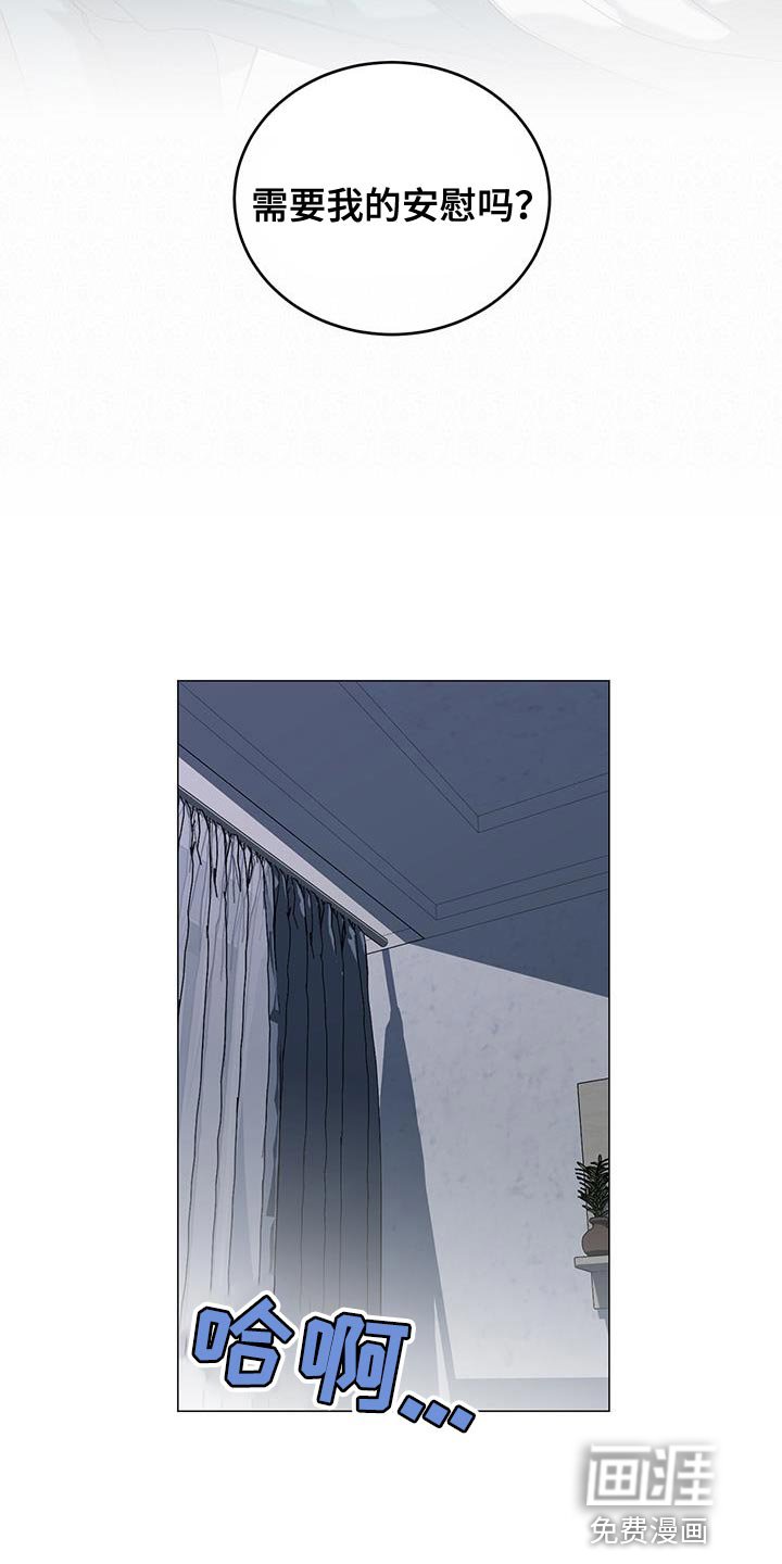 第40章：温柔