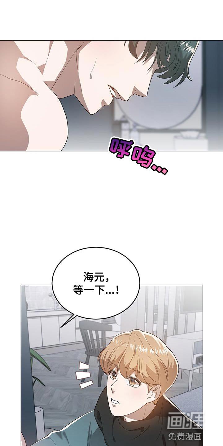 第40章：温柔