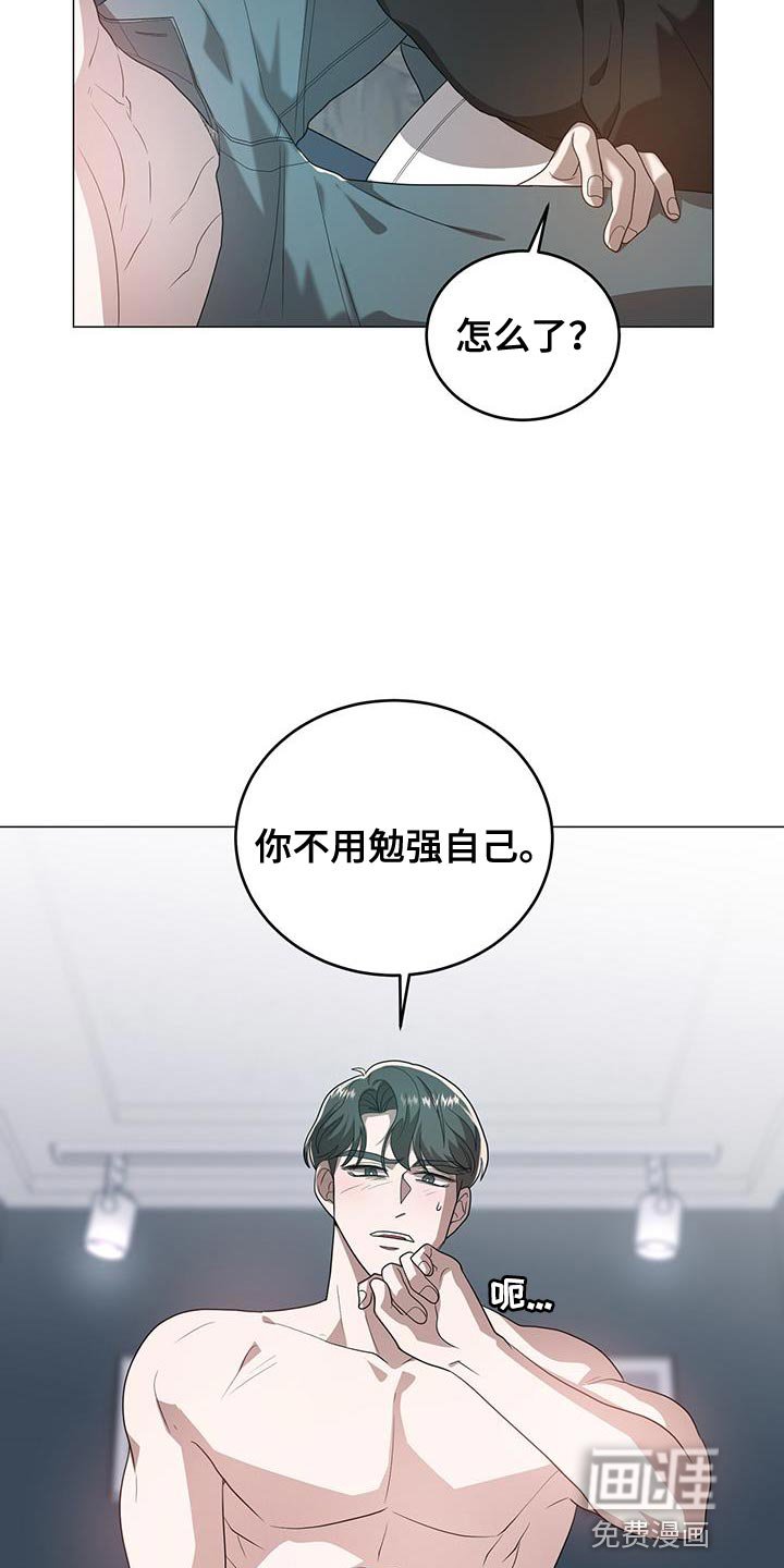 第40章：温柔