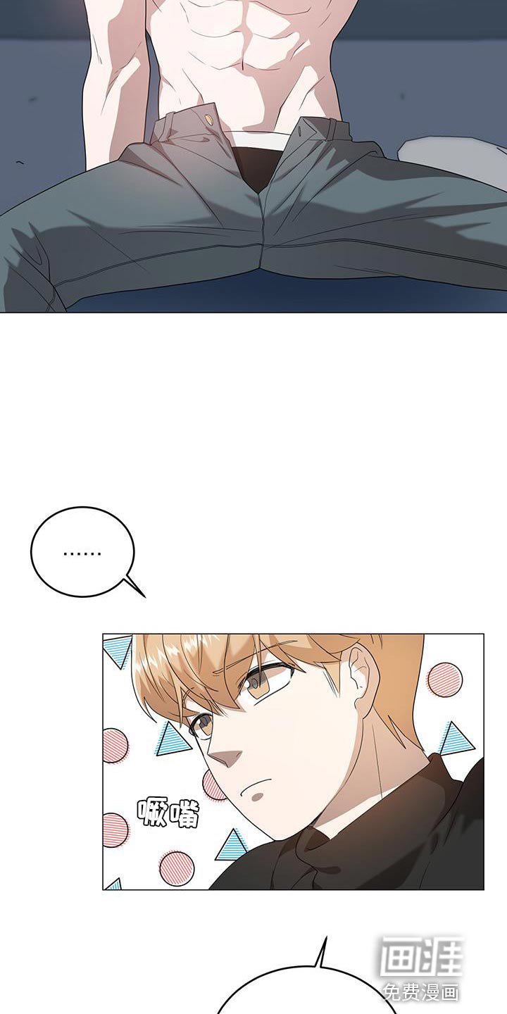 第40章：温柔