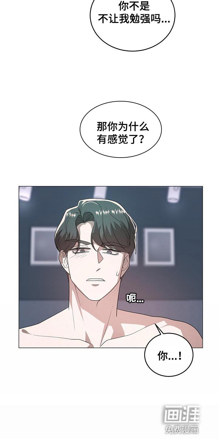 第40章：温柔