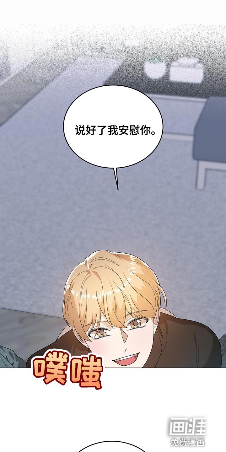 第40章：温柔