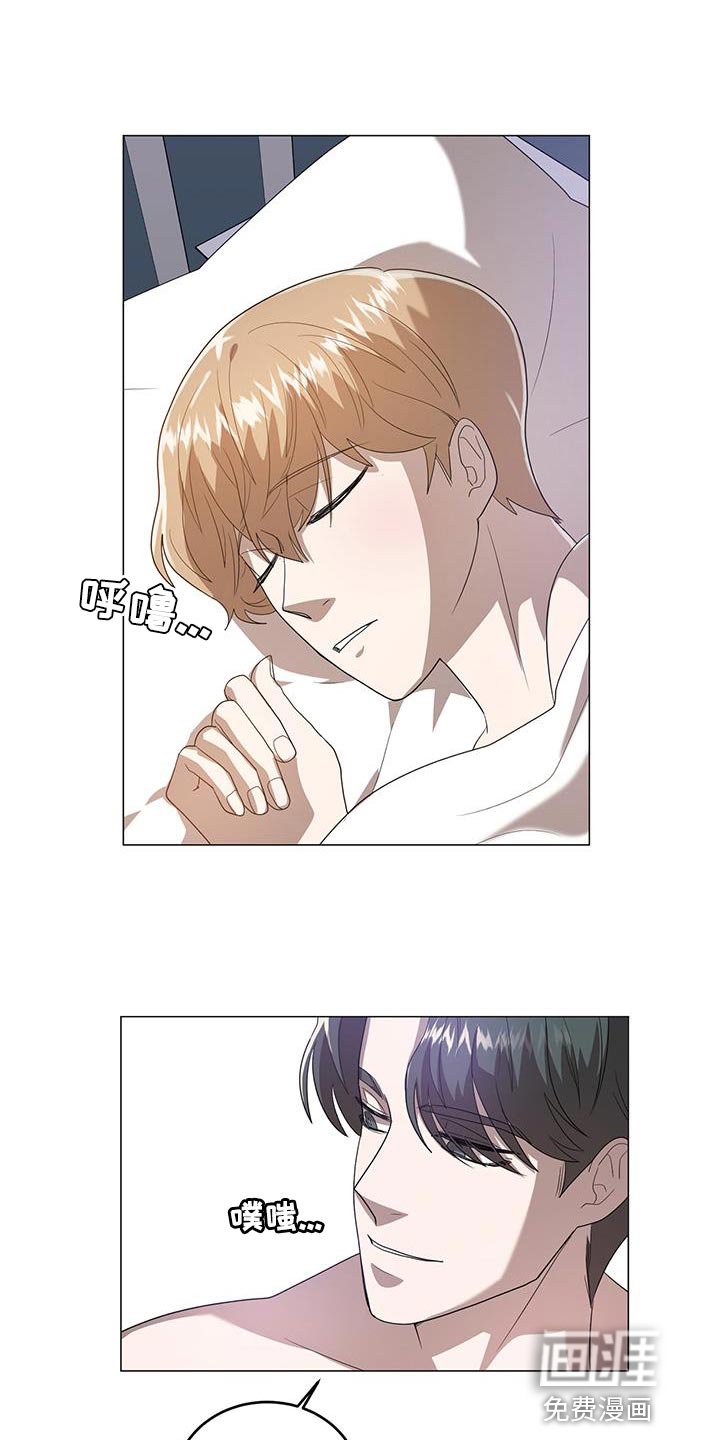 第40章：温柔