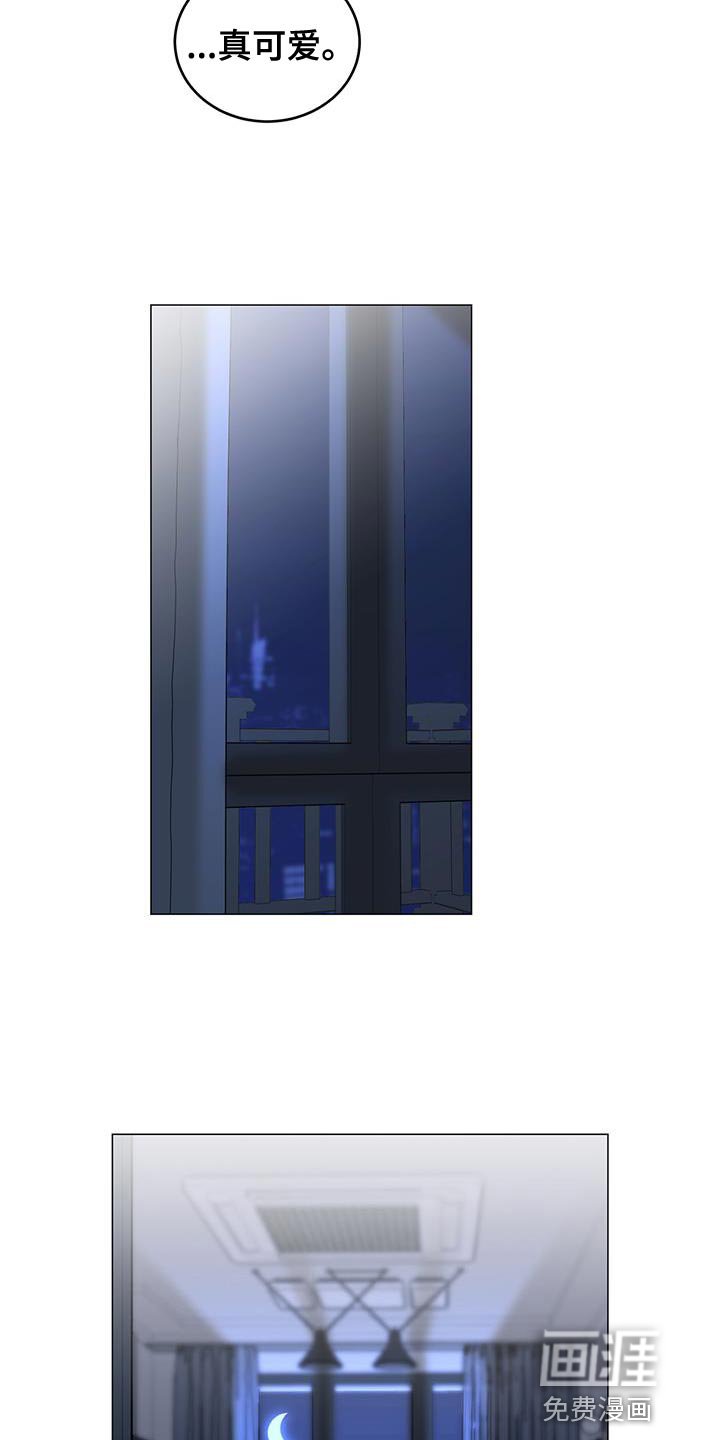 第40章：温柔