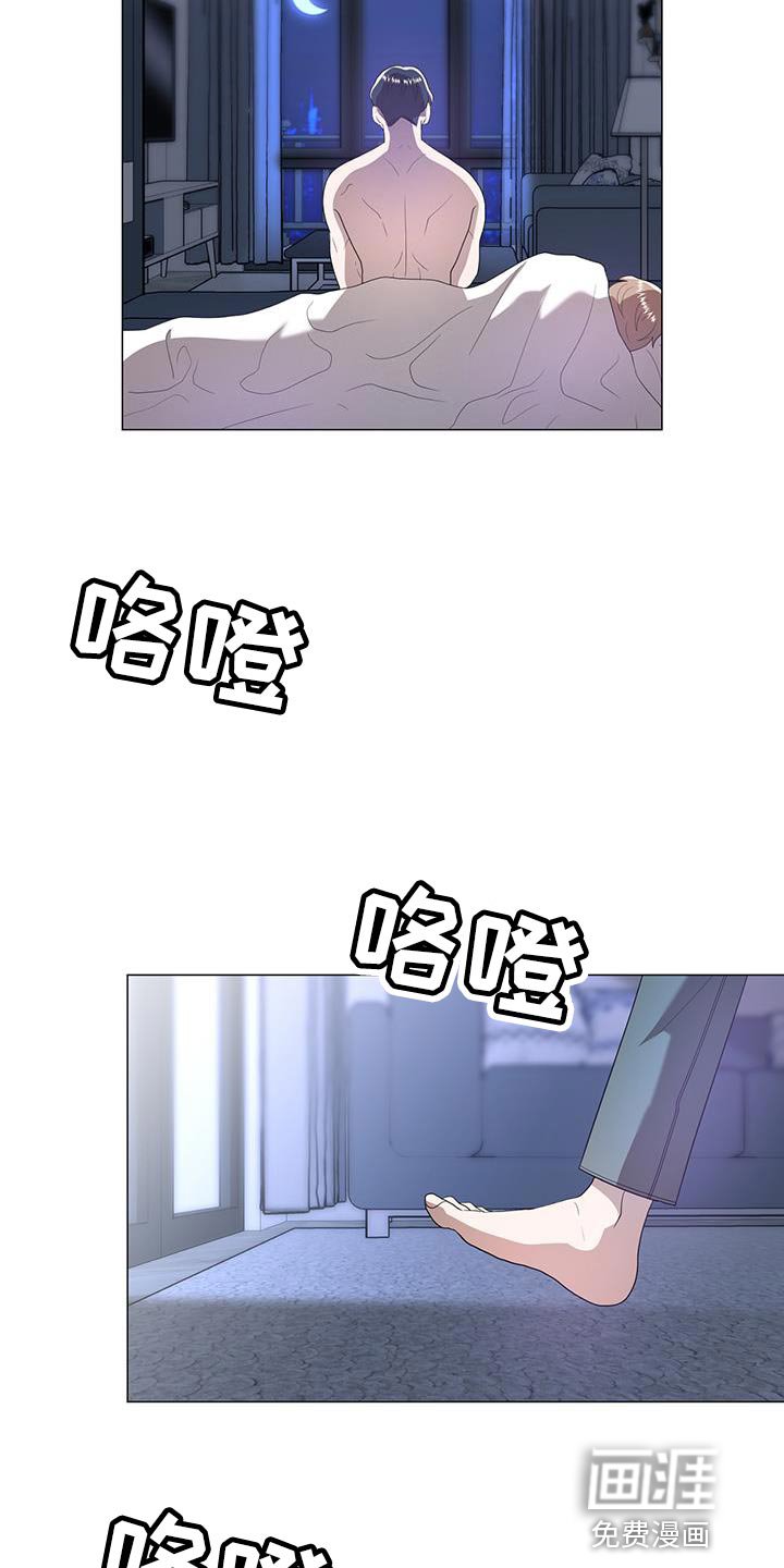 第40章：温柔