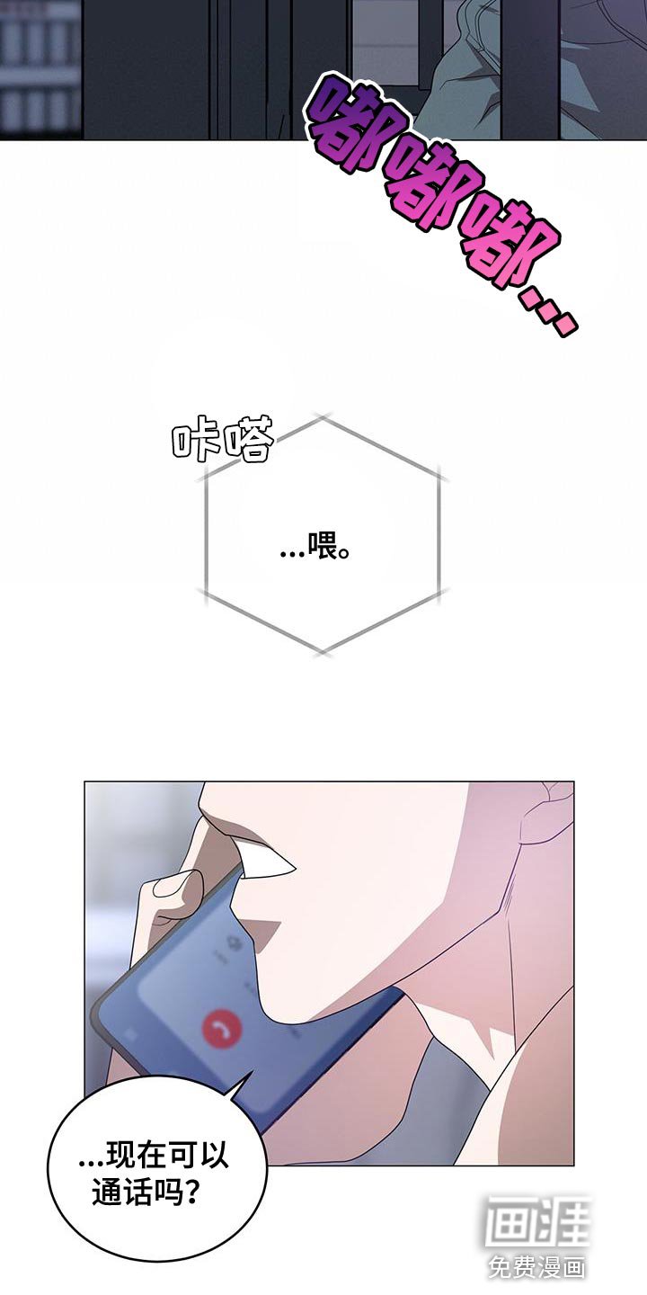 第40章：温柔