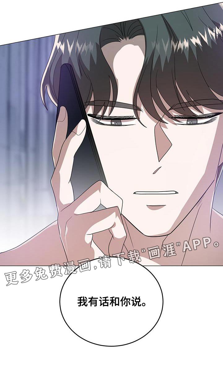 第40章：温柔