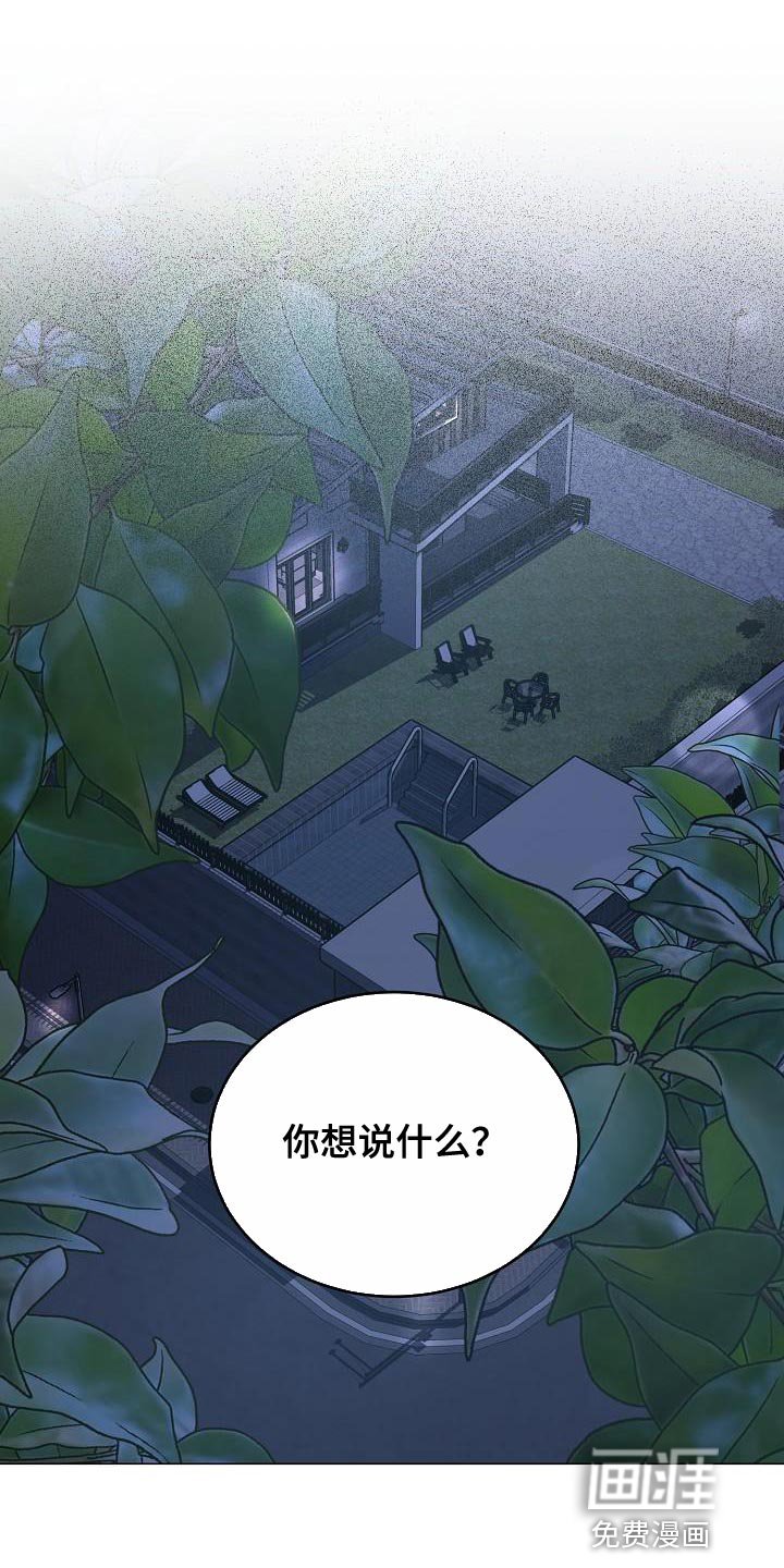 第41章：我是真心的