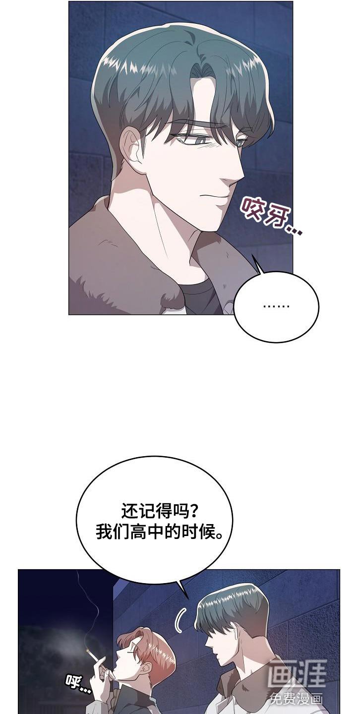 第41章：我是真心的